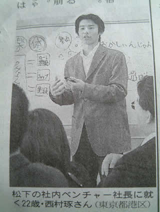 takunikkei.jpg