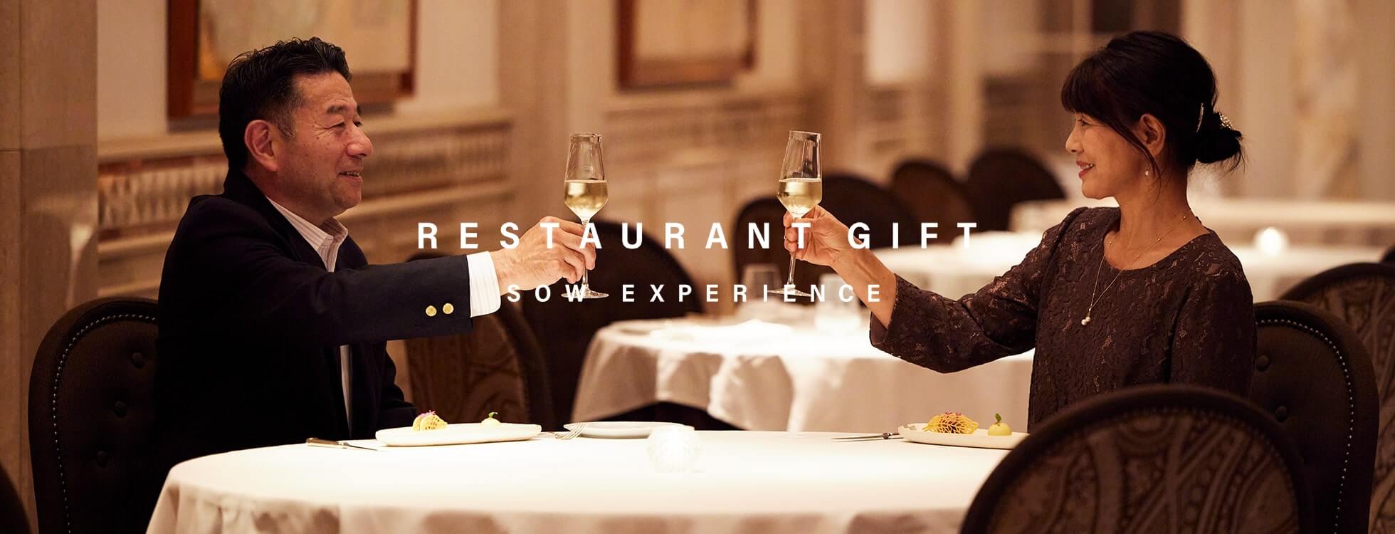 restaurant_gift_silver